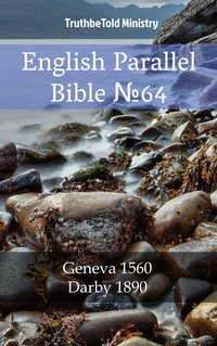 English Parallel Bible No64 - TruthBeTold Ministry - ebook