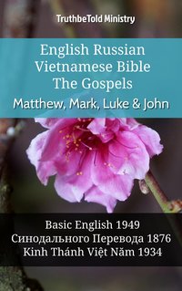 English Russian Vietnamese Bible - The Gospels - Matthew, Mark, Luke & John - TruthBeTold Ministry - ebook