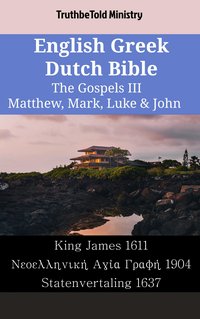 English Greek Dutch Bible - The Gospels III - Matthew, Mark, Luke & John - TruthBeTold Ministry - ebook