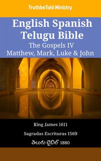 English Spanish Telugu Bible - The Gospels IV - Matthew, Mark, Luke & John - TruthBeTold Ministry - ebook