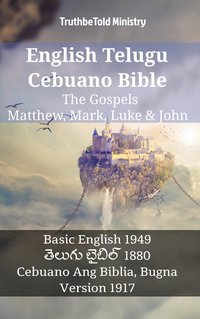 English Telugu Cebuano Bible - The Gospels - Matthew, Mark, Luke & John - TruthBeTold Ministry - ebook
