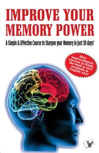 Improve Your Memory Power - Varinder Aggarwal 'Viren' - ebook
