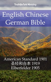 English Chinese German Bible - TruthBeTold Ministry - ebook