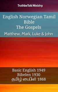 English Norwegian Tamil Bible - The Gospels - Matthew, Mark, Luke & John - TruthBeTold Ministry - ebook