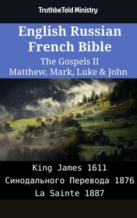 English Russian French Bible - The Gospels II - Matthew, Mark, Luke & John - TruthBeTold Ministry - ebook