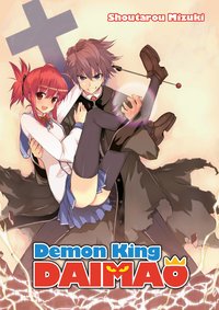 Demon King Daimaou: Volume 1 - Shoutarou Mizuki - ebook