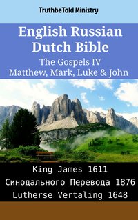 English Russian Dutch Bible - The Gospels IV - Matthew, Mark, Luke & John - TruthBeTold Ministry - ebook