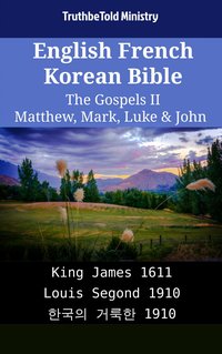 English French Korean Bible - The Gospels II - Matthew, Mark, Luke & John - TruthBeTold Ministry - ebook