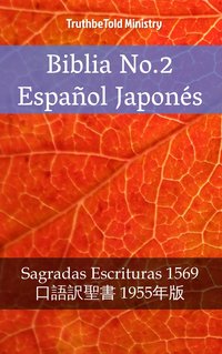 Biblia No.2 Español Japonés - TruthBeTold Ministry - ebook