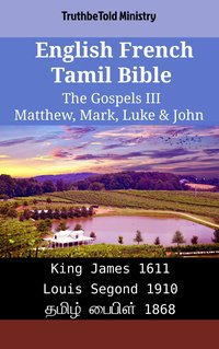 English French Tamil Bible - The Gospels III - Matthew, Mark, Luke & John - TruthBeTold Ministry - ebook