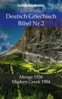 Deutsch Griechisch Bibel Nr.2 - TruthBeTold Ministry - ebook