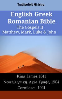 English Greek Romanian Bible - The Gospels II - Matthew, Mark, Luke & John - TruthBeTold Ministry - ebook