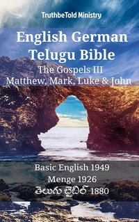 English German Telugu Bible - The Gospels III - Matthew, Mark, Luke & John - TruthBeTold Ministry - ebook