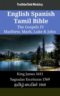 English Spanish Tamil Bible - The Gospels IV - Matthew, Mark, Luke & John - TruthBeTold Ministry - ebook