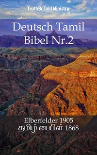 Deutsch Tamil Bibel Nr.2 - TruthBeTold Ministry - ebook