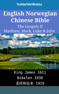 English Norwegian Chinese Bible - The Gospels II - Matthew, Mark, Luke & John - TruthBeTold Ministry - ebook