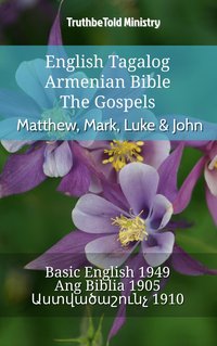 English Tagalog Armenian Bible - The Gospels - Matthew, Mark, Luke & John - TruthBeTold Ministry - ebook