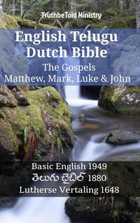 English Telugu Dutch Bible - The Gospels - Matthew, Mark, Luke & John - TruthBeTold Ministry - ebook