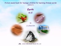 Picture sound book for teenage children for learning Chinese words related to Earth - Zhao Z.J. - ebook