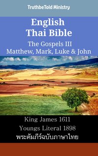 English Thai Bible - The Gospels III - Matthew, Mark, Luke & John - TruthBeTold Ministry - ebook