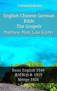 English Chinese German Bible - The Gospels - Matthew, Mark, Luke & John - TruthBeTold Ministry - ebook