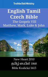 English Tamil Czech Bible - The Gospels IV - Matthew, Mark, Luke & John - TruthBeTold Ministry - ebook