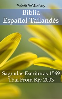 Biblia Español Tailandés - TruthBeTold Ministry - ebook