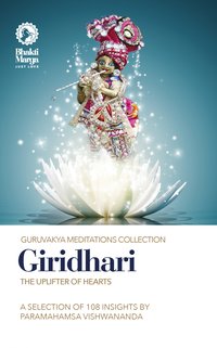 Giridhari - Bhakti Marga - ebook