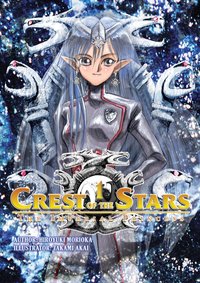 Crest of the Stars: Volume 1 - Hiroyuki Morioka - ebook