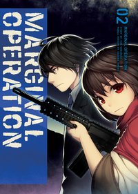 Marginal Operation: Volume 2 - Shibamura Yuri - ebook