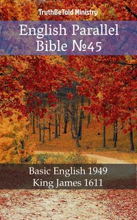 English Parallel Bible №45 - TruthBeTold Ministry - ebook