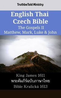 English Thai Czech Bible - The Gospels II - Matthew, Mark, Luke & John - TruthBeTold Ministry - ebook