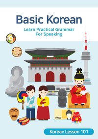 Basic Korean - Aron Huh - ebook