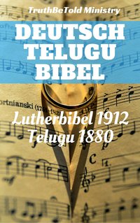 Deutsche Telugu Bibel - TruthBeTold Ministry - ebook