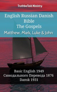 English Russian Danish Bible - The Gospels - Matthew, Mark, Luke & John - TruthBeTold Ministry - ebook