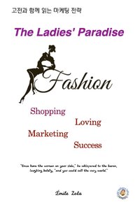 The Ladies' Paradise - Émile Zola - ebook