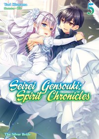 Seirei Gensouki: Spirit Chronicles Volume 5 - Yuri Kitayama - ebook