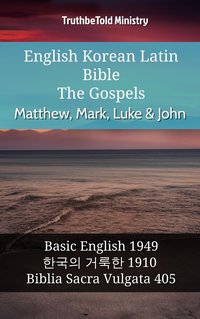English Korean Latin Bible - The Gospels - Matthew, Mark, Luke & John - TruthBeTold Ministry - ebook