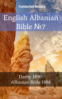 English Albanian Bible №7 - TruthBeTold Ministry - ebook