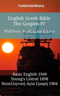 English Greek Bible - The Gospels IV - Matthew, Mark, Luke & John - TruthBeTold Ministry - ebook
