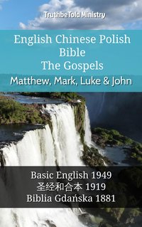 English Chinese Polish Bible - The Gospels - Matthew, Mark, Luke & John - TruthBeTold Ministry - ebook