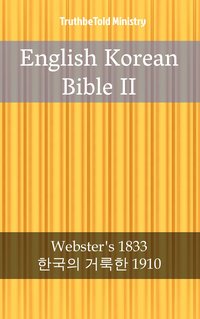 English Korean Bible II - TruthBeTold Ministry - ebook