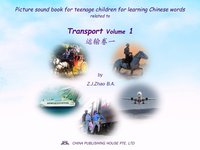 Picture sound book for teenage children for learning Chinese words related to Transport  Volume 1 - Zhao Z.J. - ebook