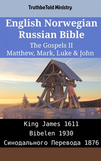 English Norwegian Russian Bible - The Gospels II - Matthew, Mark, Luke & John - TruthBeTold Ministry - ebook