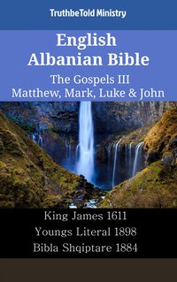English Albanian Bible - The Gospels III - Matthew, Mark, Luke & John - TruthBeTold Ministry - ebook