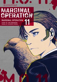 Marginal Operation Volume 11 - Yuri Shibamura - ebook
