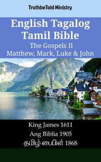 English Tagalog Tamil Bible - The Gospels II - Matthew, Mark, Luke & John - TruthBeTold Ministry - ebook