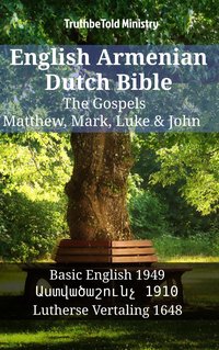 English Armenian Dutch Bible - The Gospels - Matthew, Mark, Luke & John - TruthBeTold Ministry - ebook
