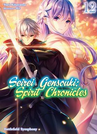 Seirei Gensouki: Spirit Chronicles Volume 12 - Yuri Kitayama - ebook