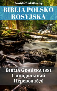 Biblia Polsko Rosyjska - TruthBeTold Ministry - ebook